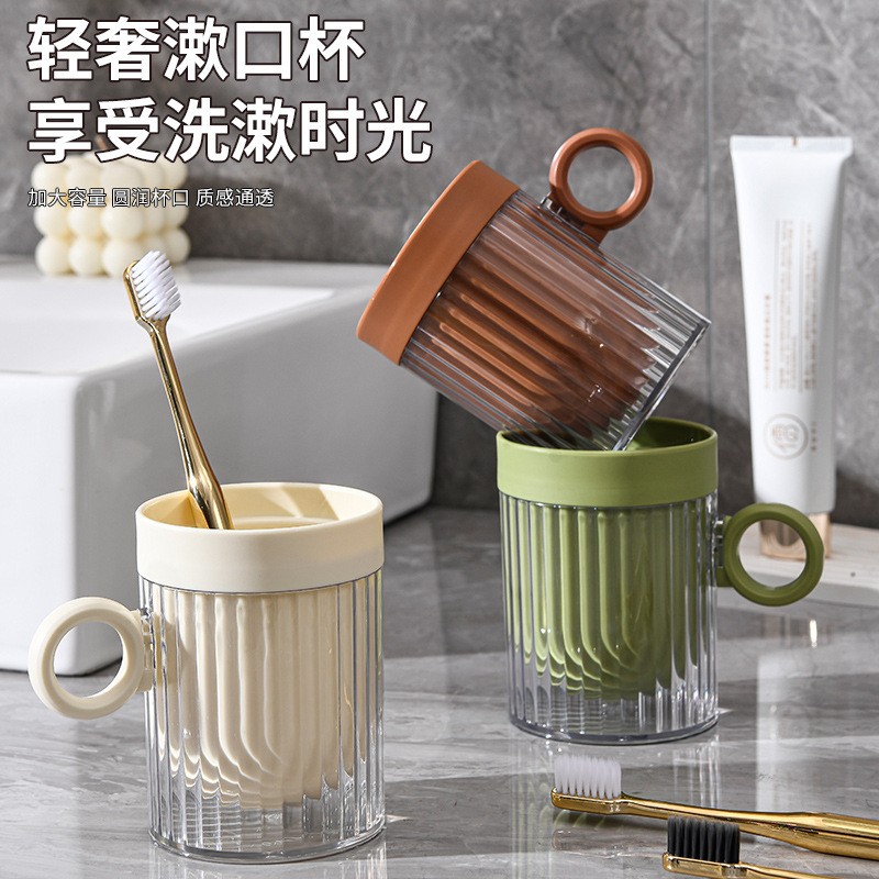 新款ing风轻奢透明漱口杯家用情侣款刷牙杯简约洗漱杯牙刷杯牙缸